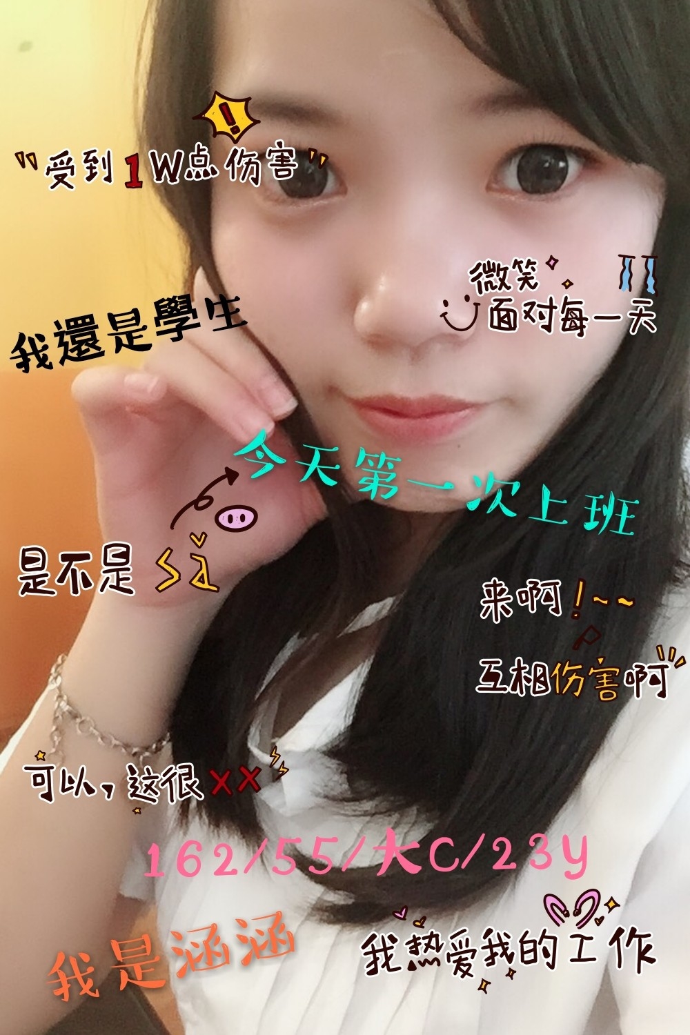 台東 白玲 魚妹  擅長胸推 36D|30